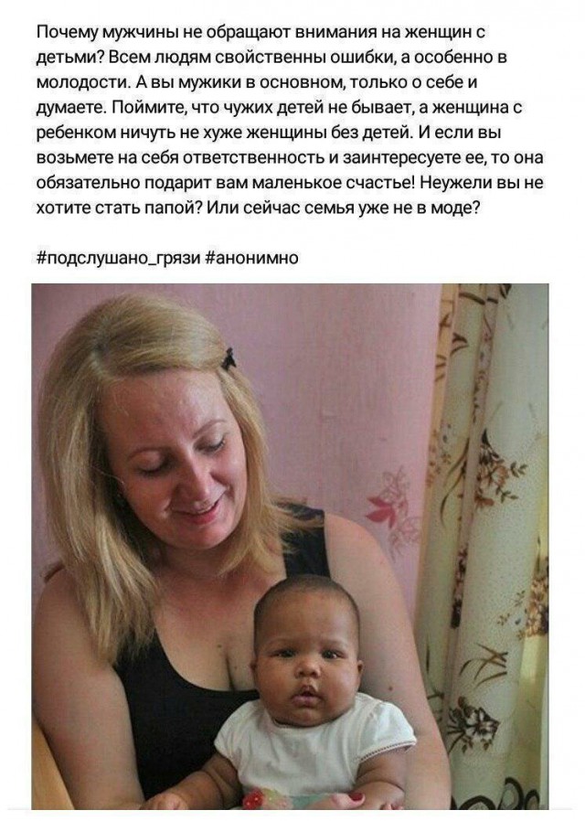 На что она надеется?