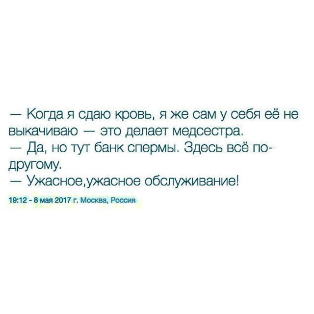 Аморалка