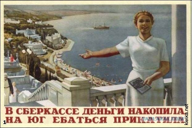 Плакаты 18+