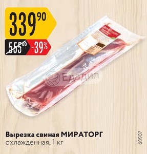 Реальные пацаны из СССР