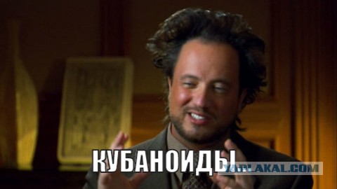 Да завалим любую ограду!