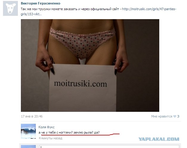 Бизнесвумен