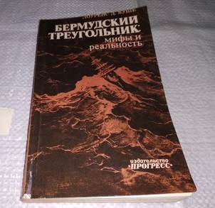А что читали вы, в своём скучном детстве?