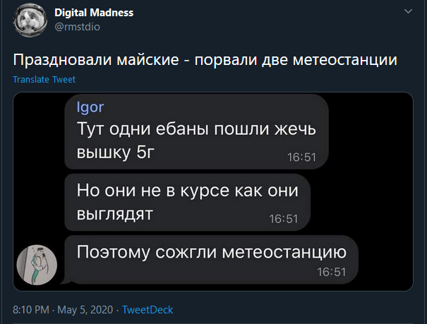 С размахом