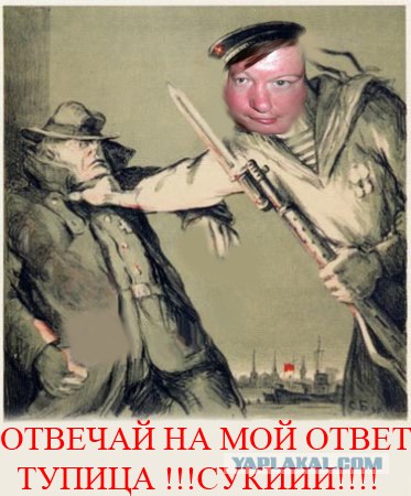 Фотожаба: Звонок в Стрим! Антон Уральский