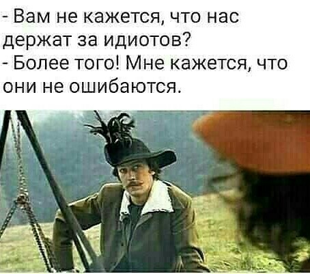 Собянин, ты каких там медиков слушаешь?