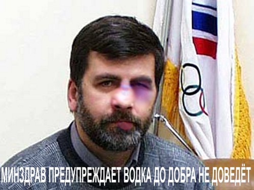 Фотожаба: Николай Дурманов