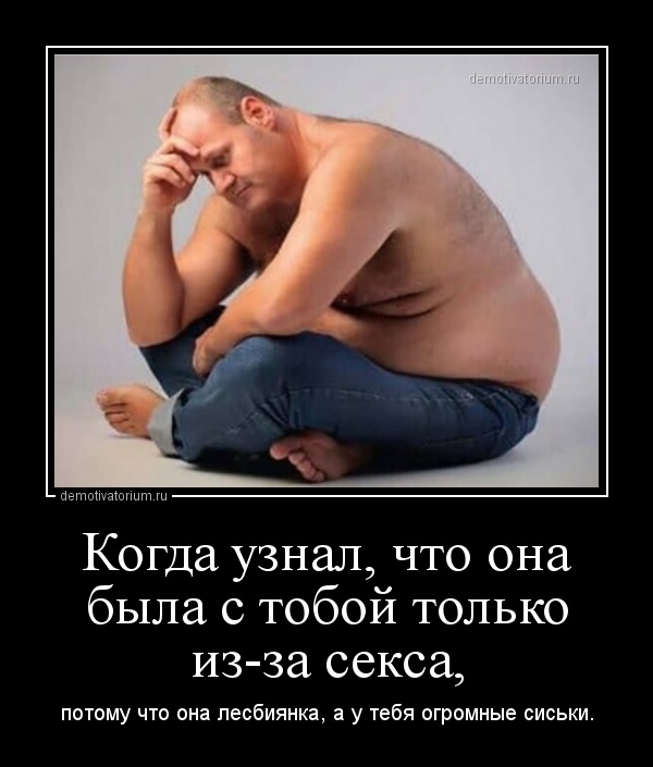 Очень пошлые картинки про это. Часть 2. 18+