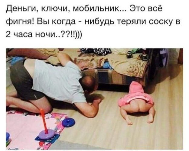 Так себе картинки 01.07.20