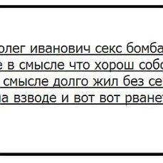 Слова мужчины, прожившего 30 лет в браке