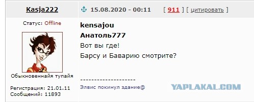 Мужу можно, жене нельзя
