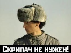 Вах, какая...!