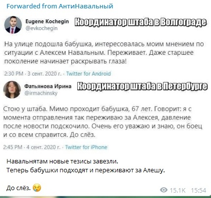 А был ли в чае «сахар»?