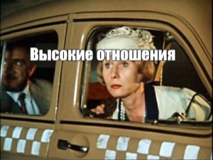 Собеседование