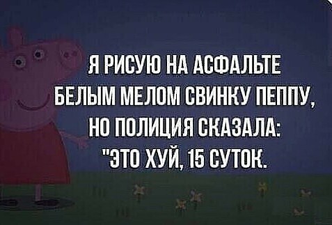 Пятница. И немного слегка пошлых картинок с надписями и без 16+ (25.09)