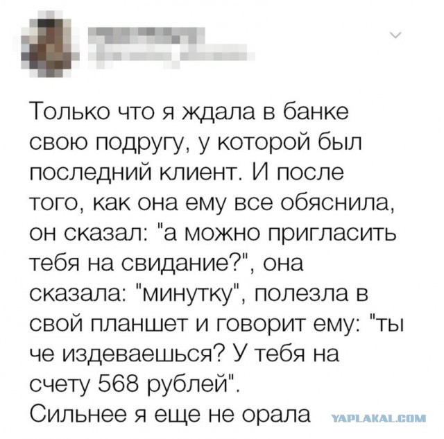 Бредзона 30.10.2020