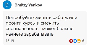 Курс доллара превысил 80 рублей за $1