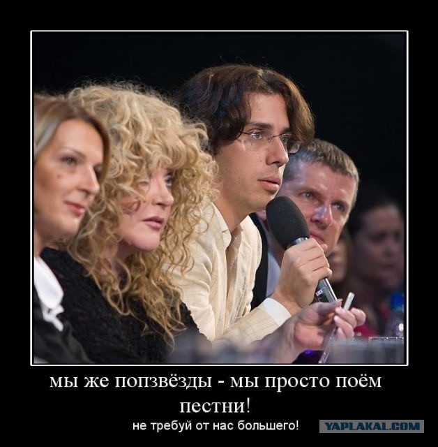 Это **здец