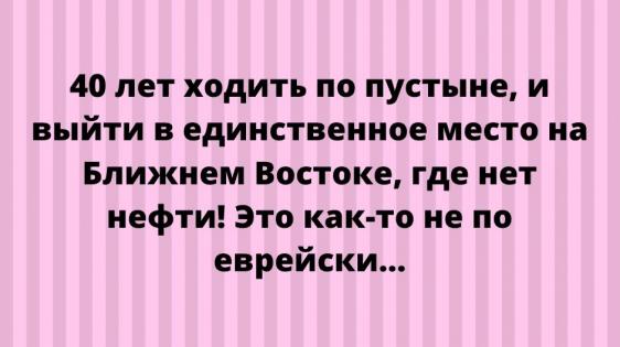 Юмор в картинках 7.11.20