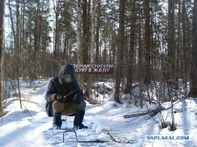 Не надо мусорить
