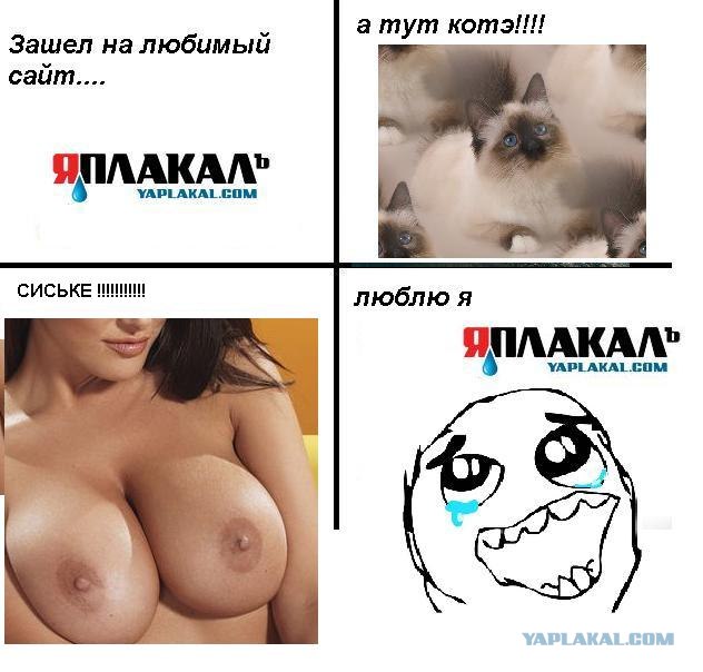 Жириновский и комиксы