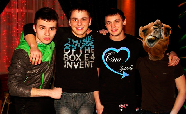 Не ставь меня в женский пол