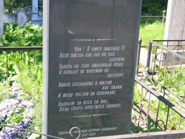 Все, чего вы не знали о крематориях и кремации: развеиваем слухи и домыслы