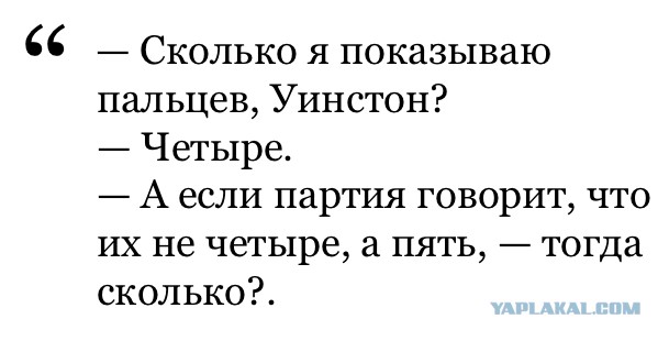 В Кремле назвали цель расследования о "дворце" Путина.