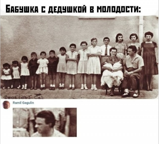 Семь свиданий за час...