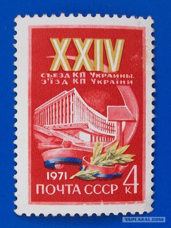 50 лет назад. Февраль 1971 года