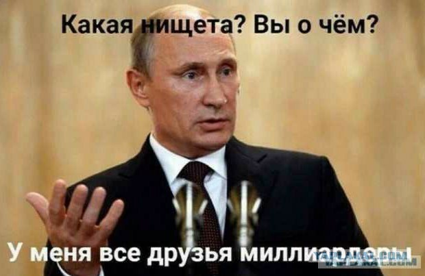 Путин отнесся с пониманием к россиянам, которых раздражают накопившиеся проблемы