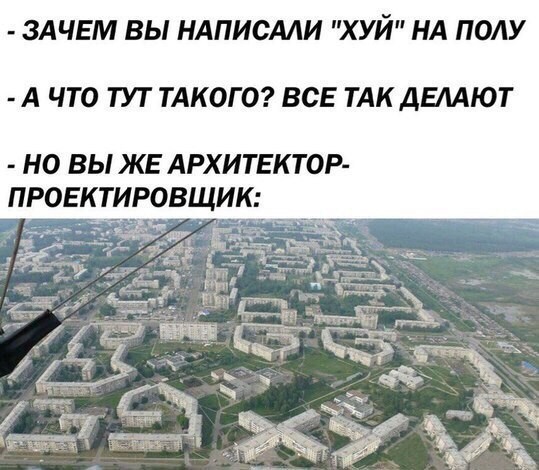 Скажем "Да!" деградации