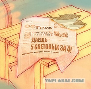 Проект СССР-2061: "Каменный пояс"