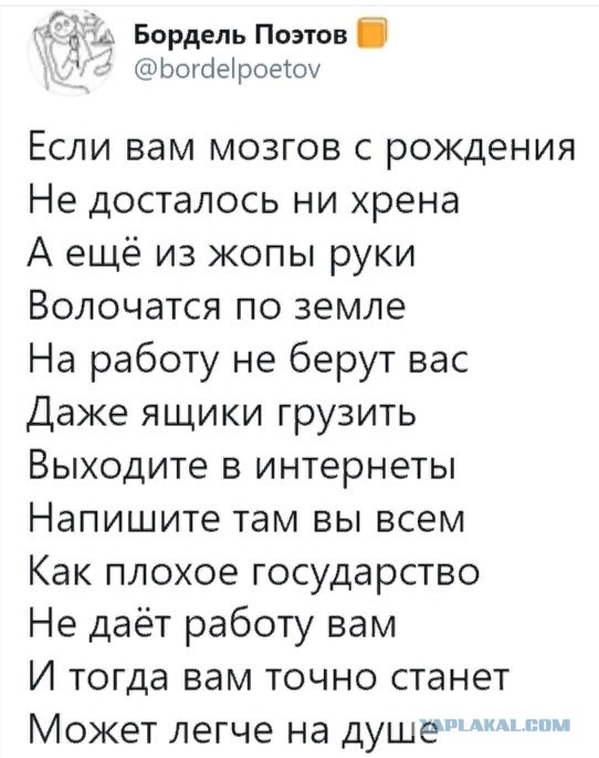 Как рожать детей при зарплате 30 000?