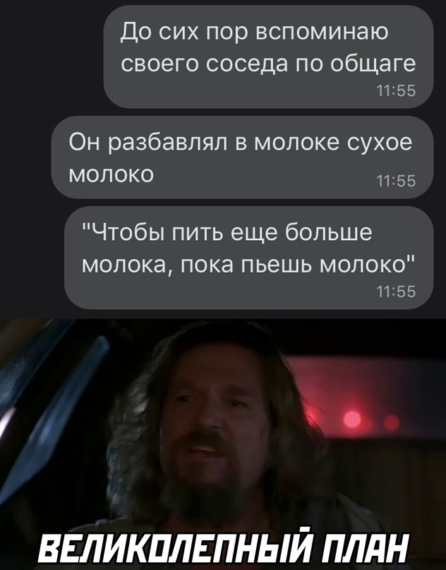 Весёлый полтишок 16.04