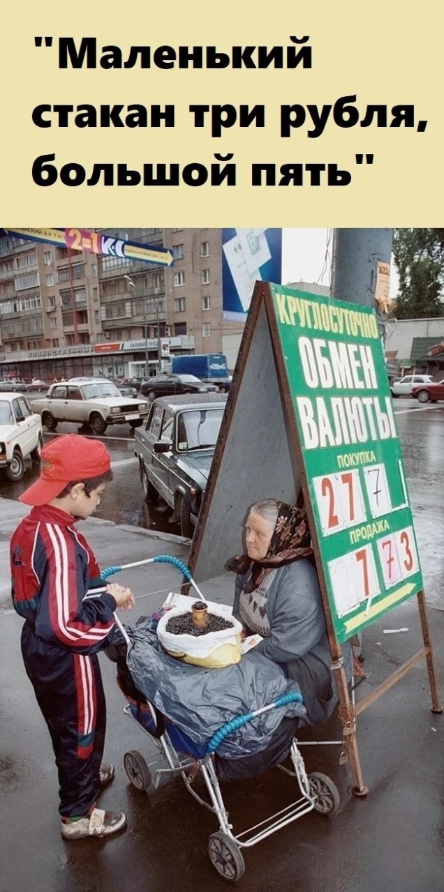 Пятничная ностальгия, которая поможет расслабиться и настроиться на выходные!