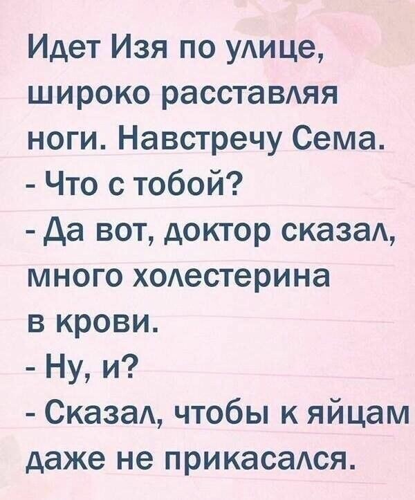 Картинки и мемы для настроения 27.04.2021
