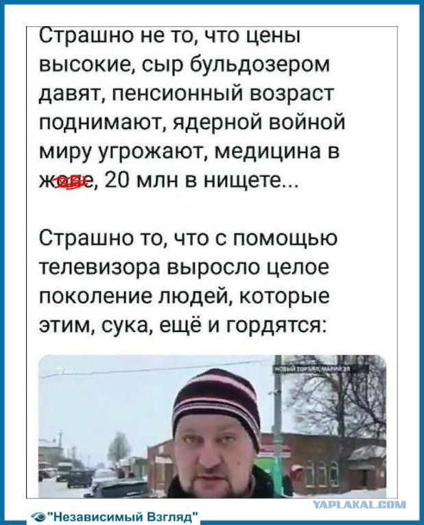 Какие для вас недружественные страны?