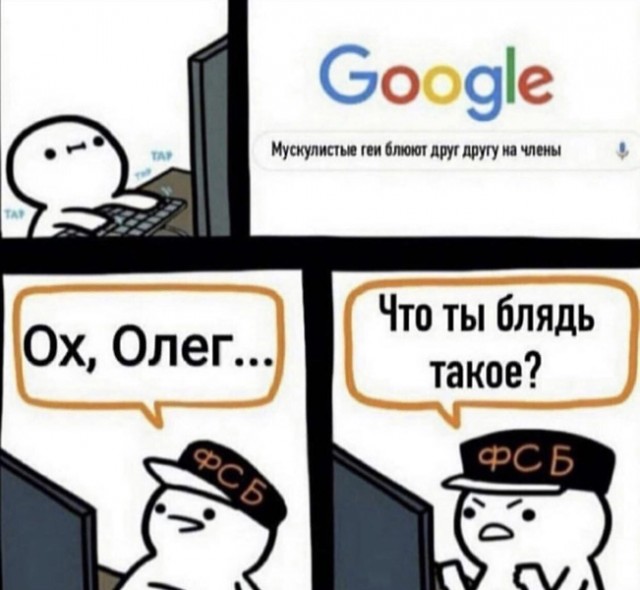 Аморальная деградация
