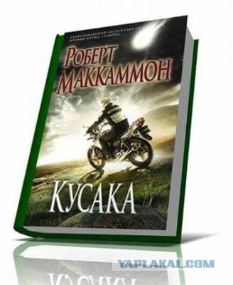 Лучшая фантастика