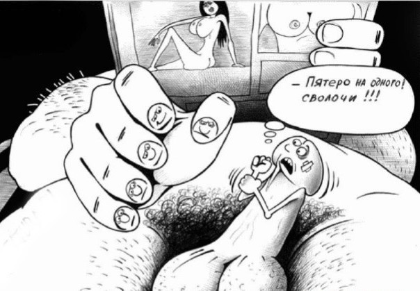 Красотки на природе
