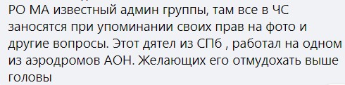 Авиа-ЯП, помоги! Котёночка обидели