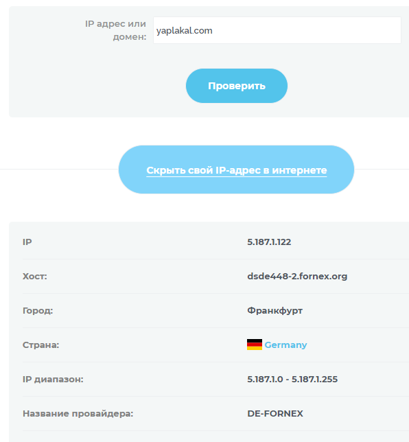 Бедная моя Родина