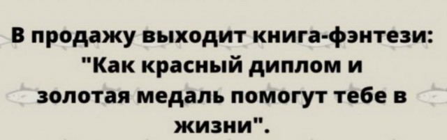 Баянисто-небаянистый юмор 4.11.21