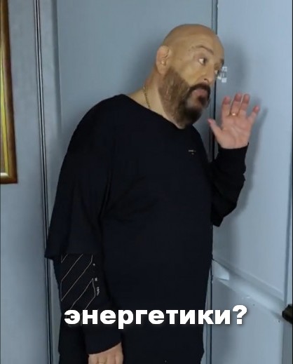 С Днём энергетика!!!