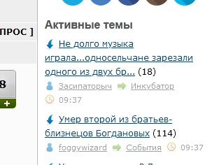 Умер второй из братьев-близнецов Богдановых