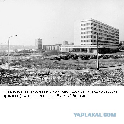Фотографии послевоенного Запорожья