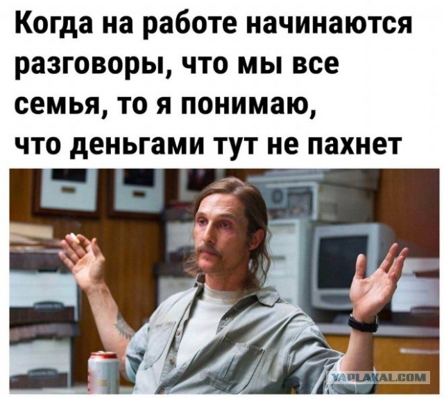 Картинки и мемы, всем прекрасных выходных