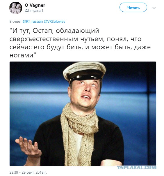 Американский миллиардер Илон Маск заявил, что вызывает президента РФ Владимира Путина на поединок, а ставкой будет Украина