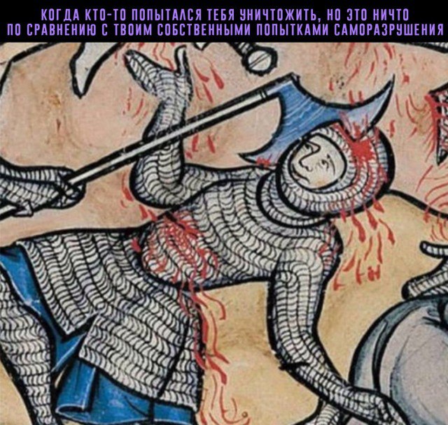 Да что же это такое-то, А?
